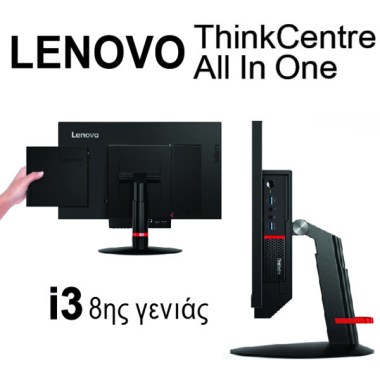 lenovo-thinkcentre-8hs5